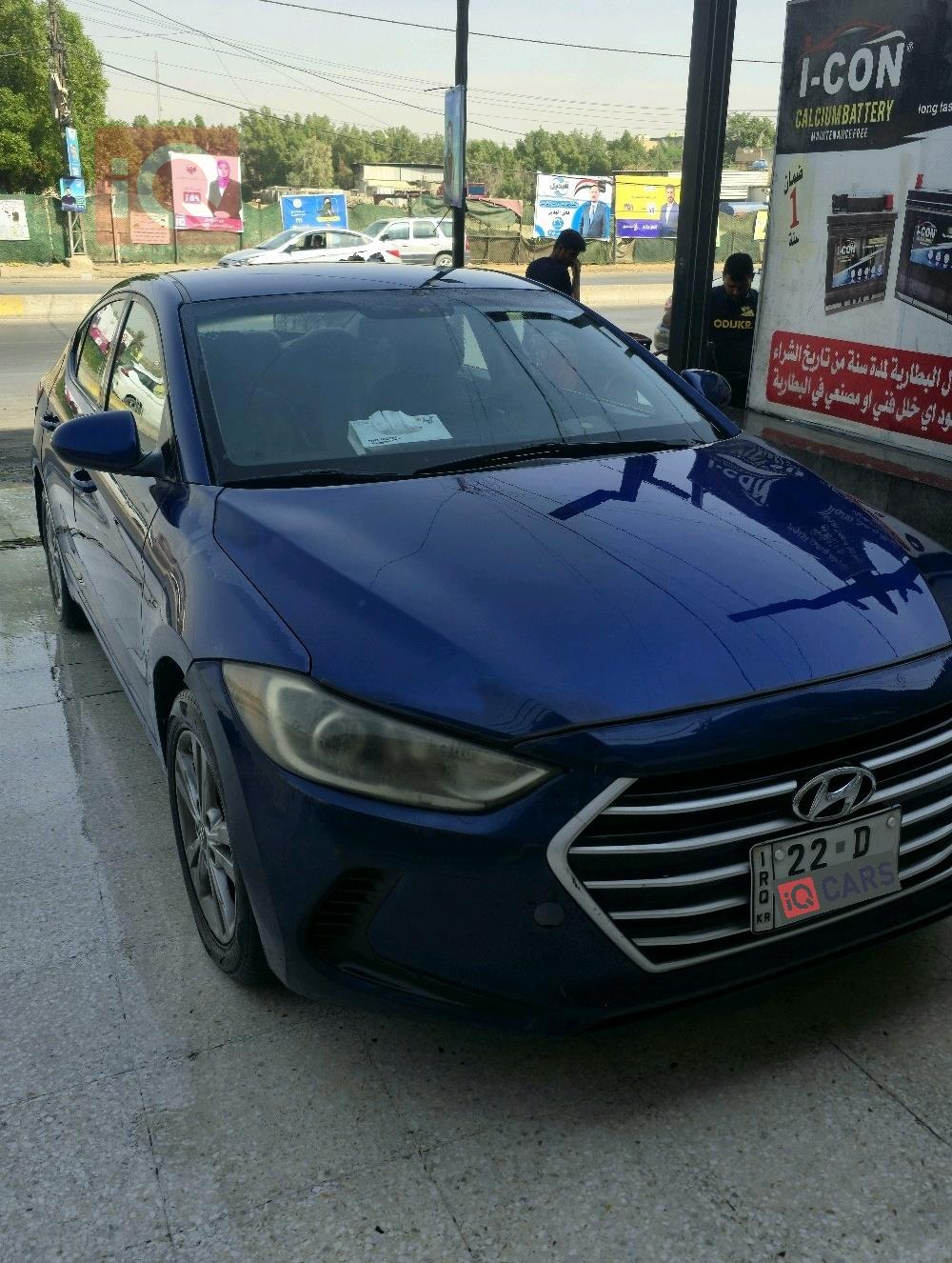 هیوندای ئەلەنترا